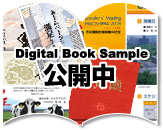 Digital Book dqubNTvJ
